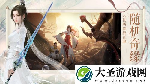 梦幻新诛仙哪个职业好