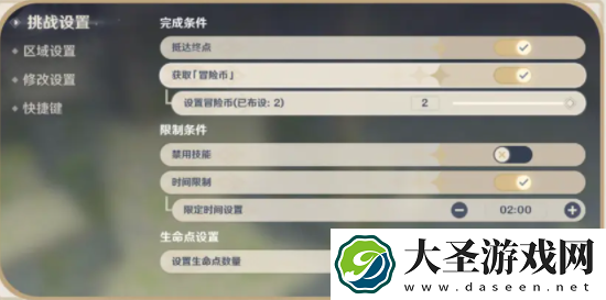 原神自拟秘境怎么玩