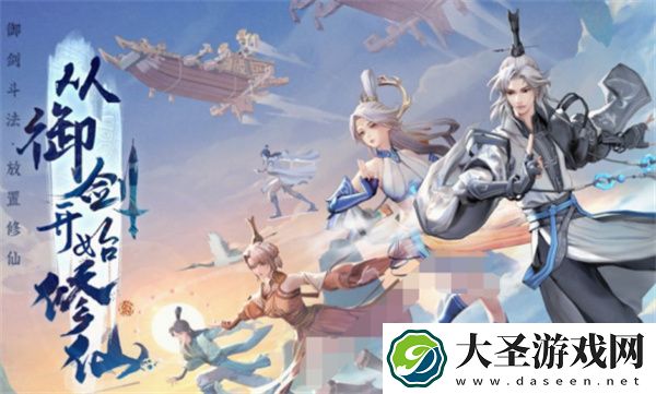 问剑长生灵界玩法攻略分享