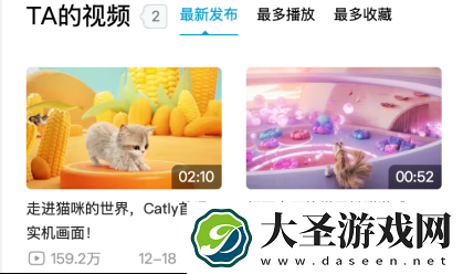 Catly实机画面发布