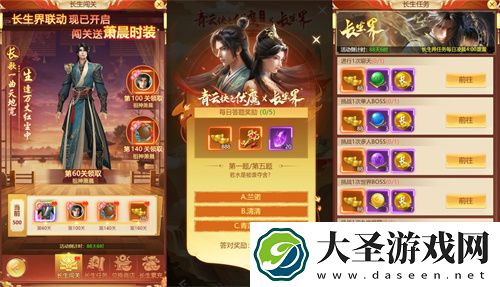 联动狂魔再整新活