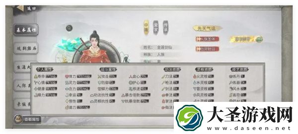 鬼谷八荒手游洪荒流派选择推荐