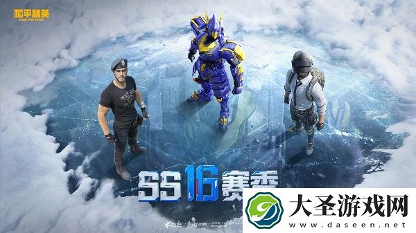 和平精英SS17赛季手册皮肤图片一览