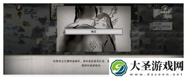 鬼谷八荒手游循天道种逆天选择推荐