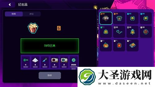 霓虹深渊无限纪念品系统详解