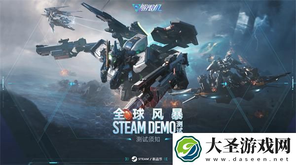 解限机怎么参与测试
