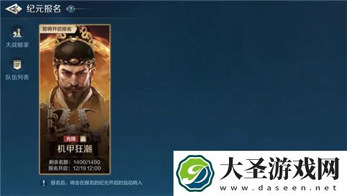 从野蛮人到开机甲