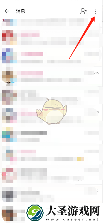 b站拦截私信在哪设置