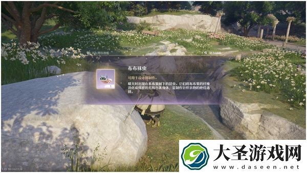 无限暖暖布布袜虫获取方法及位置分享