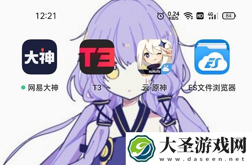 泰拉瑞亚手机存档导入教程