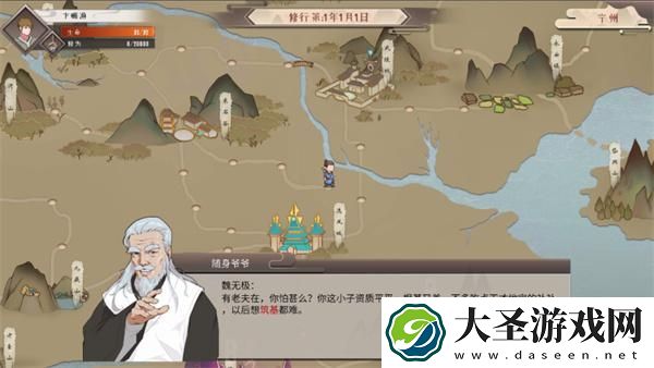 觅仙途破碎的玉佩如何获取