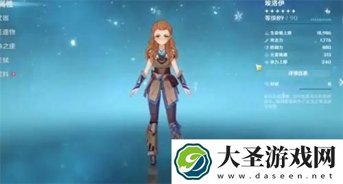 原神绝版角色是谁