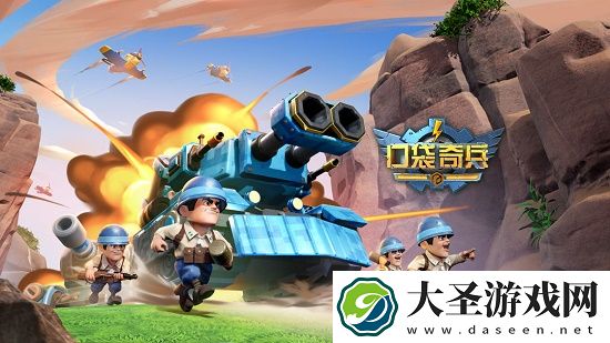 口袋奇兵新区开服时间表2021最新