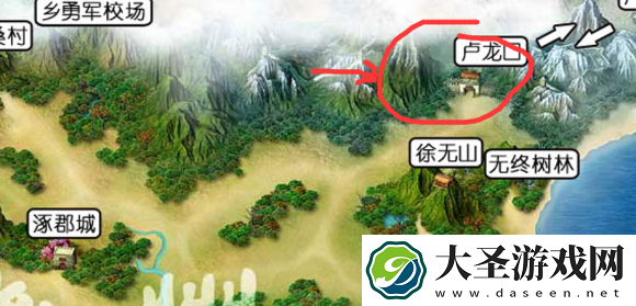 吞食天地归来大兴山的程远志任务攻略
