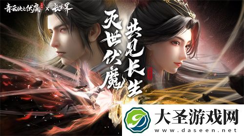 联动狂魔再整新活