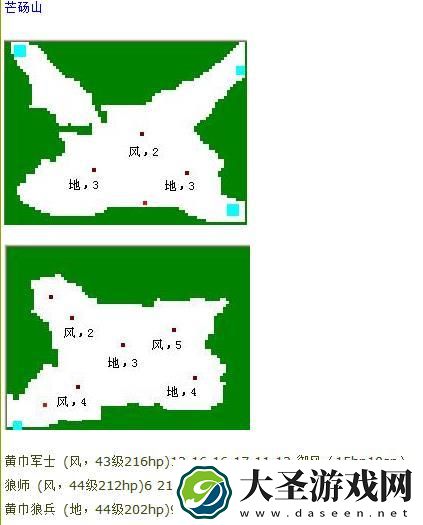 吞食天地归来练级路线攻略