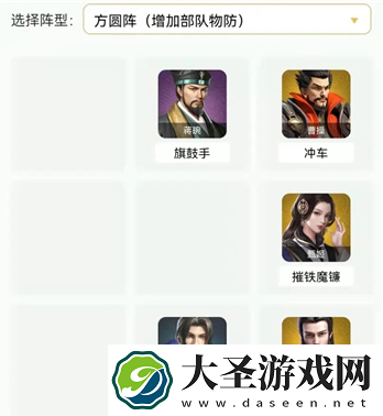 卧龙吟2士气循环流阵容怎么玩