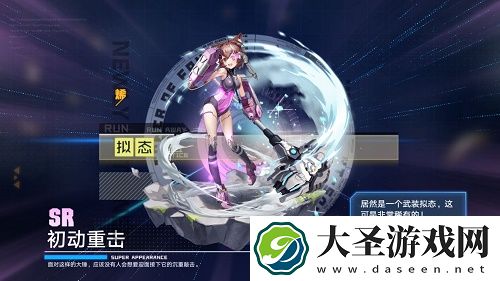 幻塔拟态获取方法一览