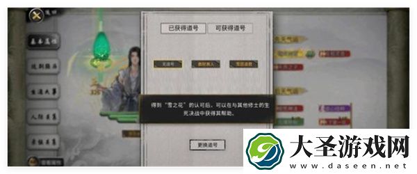 鬼谷八荒手游止逾道种逆天选择推荐