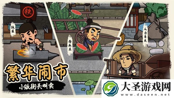 我在唐朝打工
