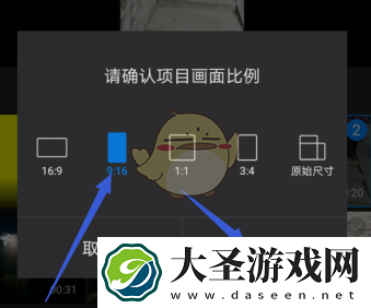快剪辑怎么把两个视频合并在一起