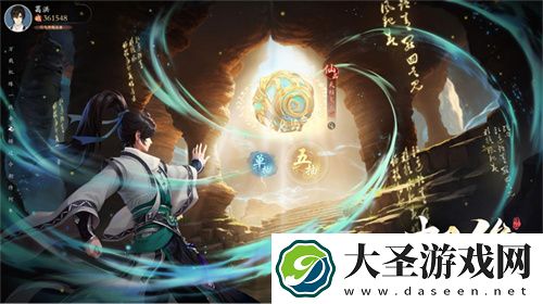 多元斗法