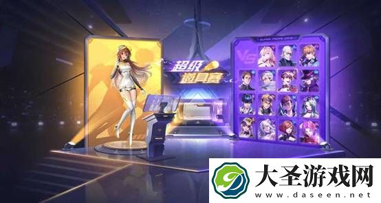 QQ飞车手游超级道具赛怎么玩
