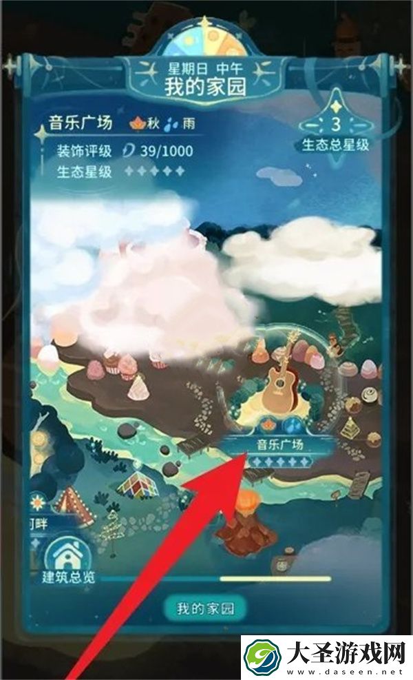 晚安森林音乐广场升星方法分享