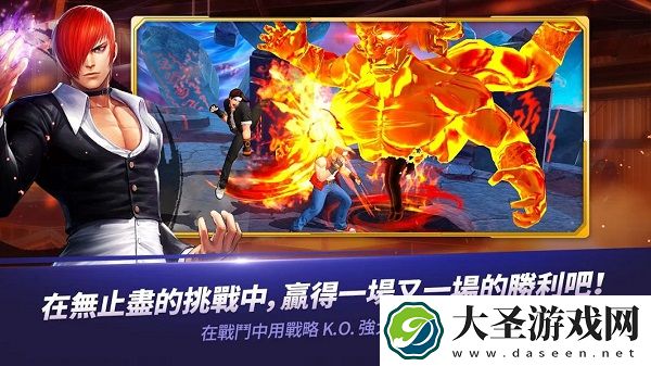 拳皇全明星正版