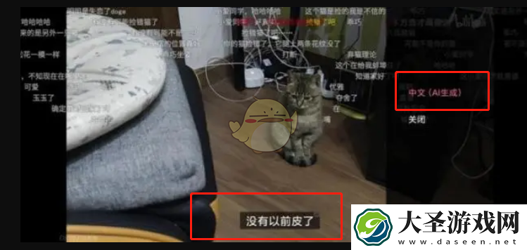 b站自动字幕怎么开