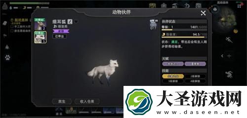 荒原曙光抓什么宠物