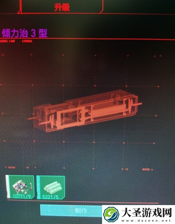 赛博朋克2077如何刷钱