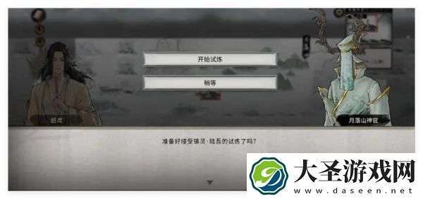 鬼谷八荒手游陆吾打法攻略分享