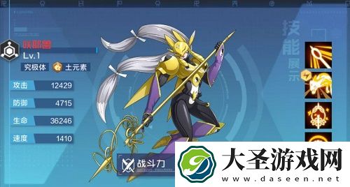 数码宝贝新世纪辅助角色培养推荐