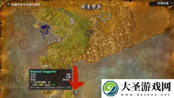 魔兽世界乌龟服独牙的任务怎么做