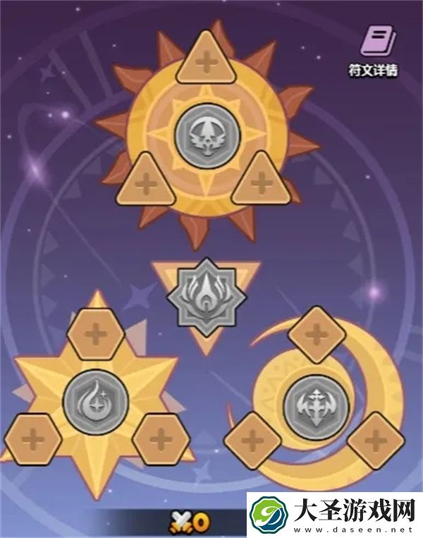 百炼英雄符文介绍及获取方法