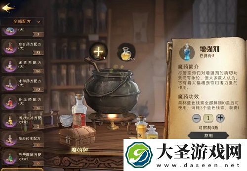 哈利波特魔法觉醒新禁林禁林深处解锁开启方法介绍