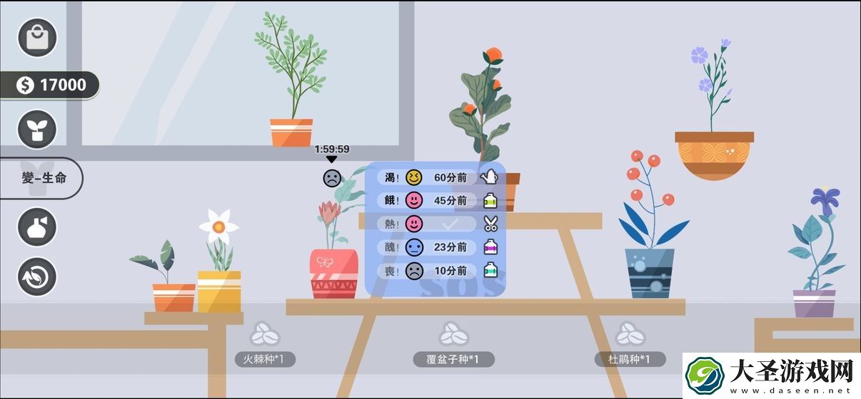 花变
