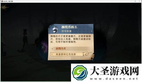 哈利波特魔法觉醒新禁林禁林深处解锁开启方法介绍