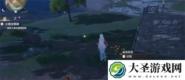无限暖暖滋滋花粉具体位置分享