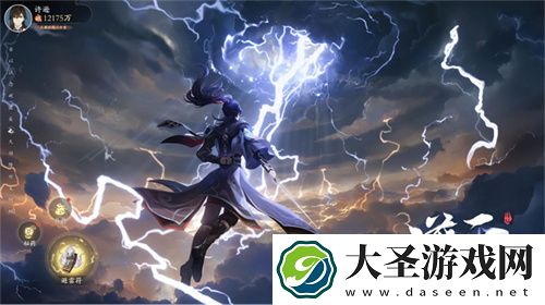 多元斗法
