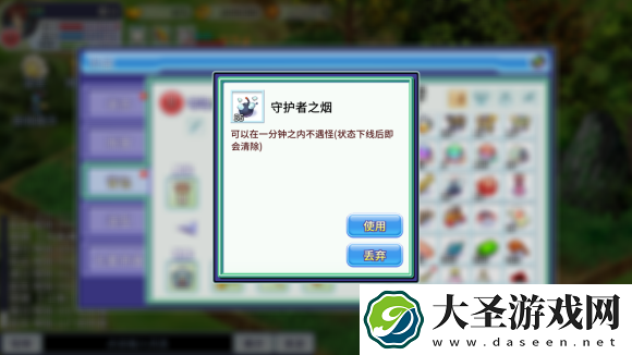 吞食天地归来寻找宝箱任务攻略