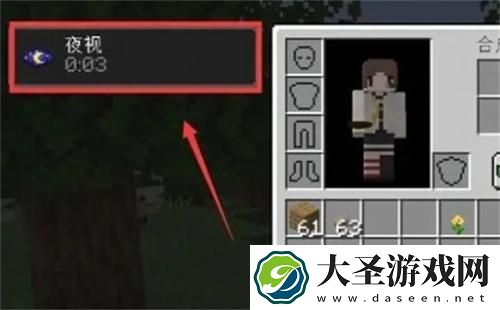 我的世界迷之炖菜怎么制作