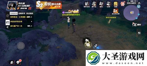 航海王热血航线向怪物复仇如何做