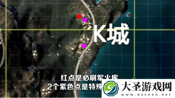 和平精英K城军火库在哪里