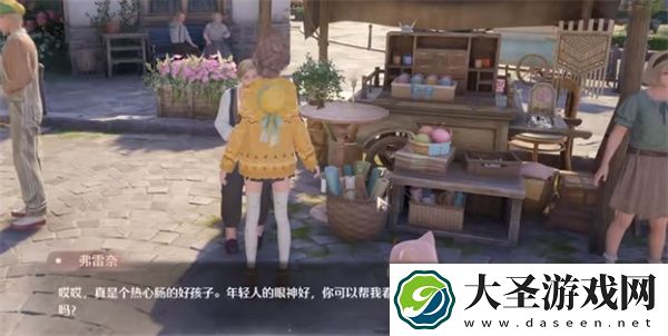 无限暖暖照片调查汪汪三兄弟任务攻略