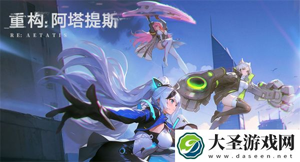 重构阿塔提斯局内荣光更改方法