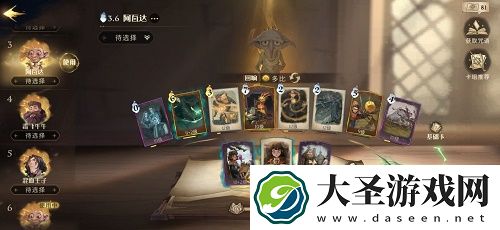 哈利波特魔法觉醒多比阿瓦达卡组搭配推荐