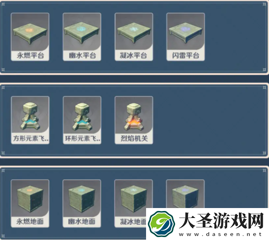 原神神功天巧都有什么陷阱