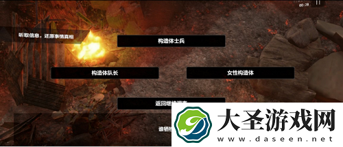 战双帕弥什赛琳娜幻奏间章生花奏隐藏剧情触发方式攻略